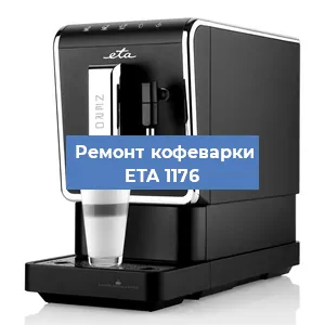 Замена прокладок на кофемашине ETA 1176 в Воронеже